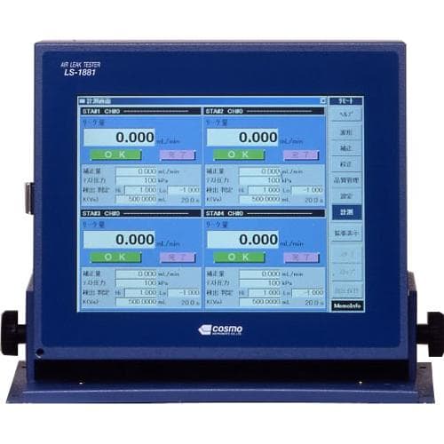 Thiết bị kiểm tra rò rỉ khí đa năng tinh vi COSMO LU-80A Thiết bị kiểm tra rò rỉ khí đa năng tinh vi COSMO LU-80A