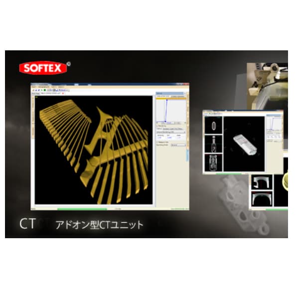 SOFTEXT CT UNIT SOFTEXT CT UNIT