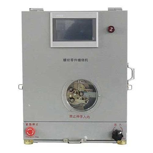 Máy quấn băng Teflon PTFE tự động YUANHAN YH-1308 Máy quấn băng Teflon PTFE tự động YUANHAN YH-1308